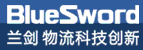 兰剑物流 Logo.png