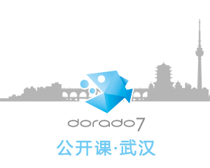 武汉2.png