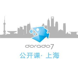 上海公开课.png