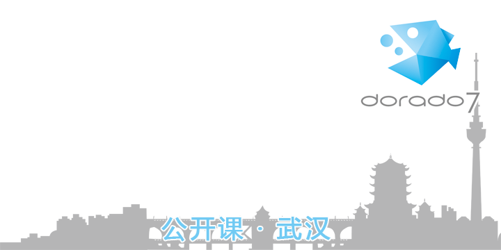 D7公开课武汉-海报720px360.png