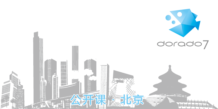 D7公开课北京-海报720px360.png